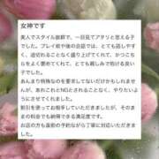 ヒメ日記 2025/05/08 21:22 投稿 春風　めぐみ アムアージュ