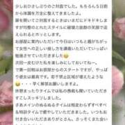 ヒメ日記 2025/06/11 16:02 投稿 春風　めぐみ アムアージュ