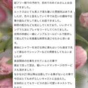 ヒメ日記 2025/06/11 16:22 投稿 春風　めぐみ アムアージュ