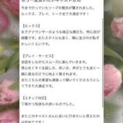 ヒメ日記 2025/06/14 02:12 投稿 春風　めぐみ アムアージュ