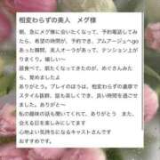 ヒメ日記 2025/06/15 12:52 投稿 春風　めぐみ アムアージュ