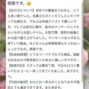 ヒメ日記 2025/06/17 11:22 投稿 春風　めぐみ アムアージュ