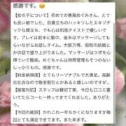 ヒメ日記 2025/06/24 10:22 投稿 春風　めぐみ アムアージュ