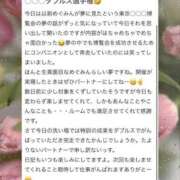 ヒメ日記 2025/06/24 10:29 投稿 春風　めぐみ アムアージュ