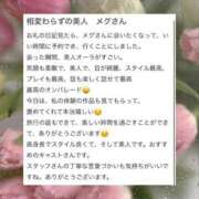 ヒメ日記 2025/07/05 18:52 投稿 春風　めぐみ アムアージュ
