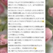 ヒメ日記 2025/07/08 08:39 投稿 春風　めぐみ アムアージュ