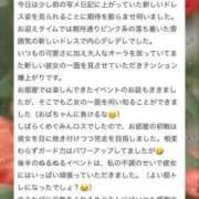 ヒメ日記 2025/07/18 18:04 投稿 春風　めぐみ アムアージュ