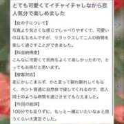 ヒメ日記 2025/07/19 23:52 投稿 春風　めぐみ アムアージュ