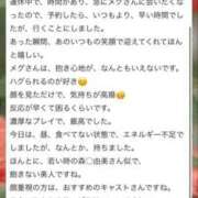 ヒメ日記 2025/08/11 11:22 投稿 春風　めぐみ アムアージュ