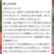 ヒメ日記 2025/08/13 16:42 投稿 春風　めぐみ アムアージュ
