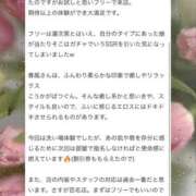 ヒメ日記 2025/09/14 12:03 投稿 春風　めぐみ アムアージュ