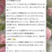 ヒメ日記 2025/09/16 22:32 投稿 春風　めぐみ アムアージュ