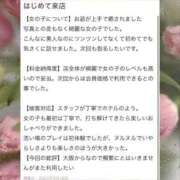 ヒメ日記 2025/09/23 14:12 投稿 春風　めぐみ アムアージュ