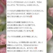 ヒメ日記 2025/09/24 17:52 投稿 春風　めぐみ アムアージュ