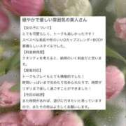 ヒメ日記 2025/11/20 22:02 投稿 春風　めぐみ アムアージュ