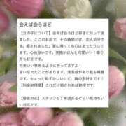 春風　めぐみ 💌おせち料理様へ アムアージュ