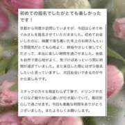 ヒメ日記 2026/01/15 00:03 投稿 春風　めぐみ アムアージュ