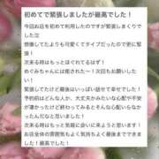 ヒメ日記 2026/02/04 19:43 投稿 春風　めぐみ アムアージュ