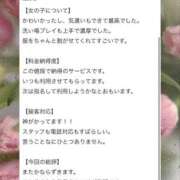 ヒメ日記 2026/03/15 15:02 投稿 春風　めぐみ アムアージュ