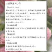 ヒメ日記 2026/03/16 10:22 投稿 春風　めぐみ アムアージュ