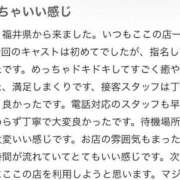 ヒメ日記 2026/03/27 07:42 投稿 春風　めぐみ アムアージュ