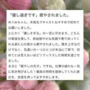 ヒメ日記 2026/05/15 17:50 投稿 春風　めぐみ アムアージュ