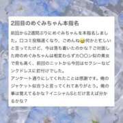 ヒメ日記 2026/06/07 10:08 投稿 春風　めぐみ アムアージュ