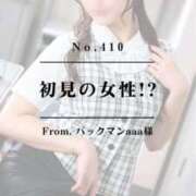 ヒメ日記 2024/11/21 17:36 投稿 早坂　エリサ アムアージュ