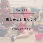 ヒメ日記 2024/12/11 18:42 投稿 早坂　エリサ アムアージュ