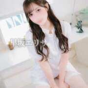 ヒメ日記 2024/12/16 07:33 投稿 早坂　エリサ アムアージュ