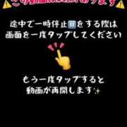 ヒメ日記 2024/12/17 16:22 投稿 早坂　エリサ アムアージュ