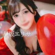 ヒメ日記 2024/12/18 07:33 投稿 早坂　エリサ アムアージュ