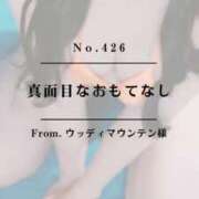 ヒメ日記 2024/12/18 14:02 投稿 早坂　エリサ アムアージュ