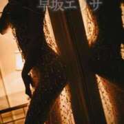 ヒメ日記 2024/12/19 07:33 投稿 早坂　エリサ アムアージュ