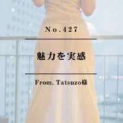 ヒメ日記 2024/12/19 18:52 投稿 早坂　エリサ アムアージュ