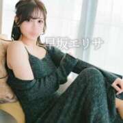 ヒメ日記 2024/12/21 07:32 投稿 早坂　エリサ アムアージュ