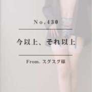 ヒメ日記 2024/12/25 16:49 投稿 早坂　エリサ アムアージュ