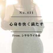 ヒメ日記 2024/12/25 17:02 投稿 早坂　エリサ アムアージュ