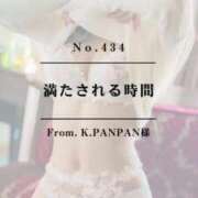 ヒメ日記 2024/12/30 20:22 投稿 早坂　エリサ アムアージュ