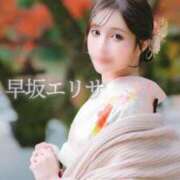 ヒメ日記 2024/12/31 01:12 投稿 早坂　エリサ アムアージュ