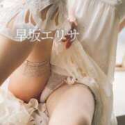 ヒメ日記 2025/01/03 07:32 投稿 早坂　エリサ アムアージュ