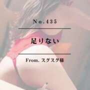 ヒメ日記 2025/01/04 15:42 投稿 早坂　エリサ アムアージュ