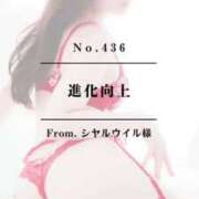 ヒメ日記 2025/01/05 21:42 投稿 早坂　エリサ アムアージュ