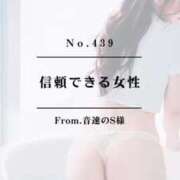 ヒメ日記 2025/01/08 19:30 投稿 早坂　エリサ アムアージュ