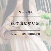 ヒメ日記 2025/01/08 19:22 投稿 早坂　エリサ アムアージュ