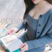 ヒメ日記 2025/01/14 07:32 投稿 早坂　エリサ アムアージュ