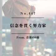 ヒメ日記 2025/01/18 15:42 投稿 早坂　エリサ アムアージュ