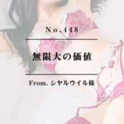 ヒメ日記 2025/01/24 20:52 投稿 早坂　エリサ アムアージュ