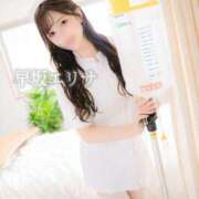 ヒメ日記 2025/01/25 07:32 投稿 早坂　エリサ アムアージュ