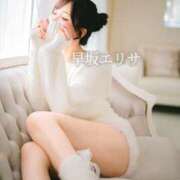 ヒメ日記 2025/01/28 07:22 投稿 早坂　エリサ アムアージュ